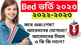 B ed Admission 2023। Bangladesh Open University B ed Admission Circular 2023 [upl. by Montano]