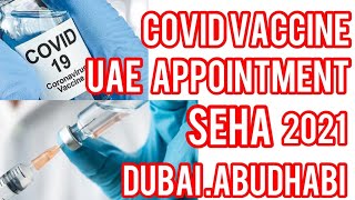 How to book appointment for sinopharm vaccine booster in UAE how to book appointment on SehaUAE [upl. by Rohpotsirhc]