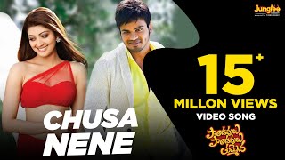 Chusa Nene 4K Full Video Song  Pandavalu Pandavalu Thummeda  Manoj  Pranitha Subhash [upl. by Kamin]