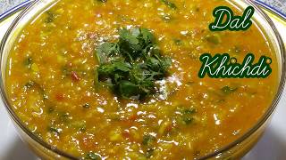 Dal Khichdi  Moong dal khichdi Easy and tasty khichdi recipe [upl. by Trometer]