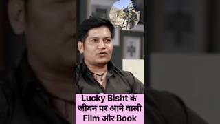 Lucky Bisht के जीवन पर आधारित आने वाली Film और Book luckybisht nsgcommando spy [upl. by Josselyn463]