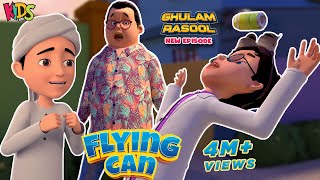 Babloo Aur Usaid Ka Flying Can  New Ghulam Rasool Episode  3D Animation Cartoon  Kids Land [upl. by Ruben]