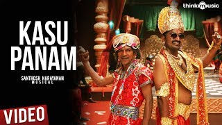 Kasu Panam Official Full Video Song  Soodhu Kavvum  Santhosh Narayanan [upl. by Salome]