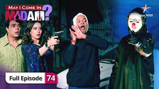 May I Come In Madam 2  Mask man ka aatank  FULL EPISODE 74 [upl. by Lenwood194]