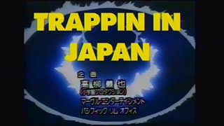 TRAPPIN IN ＪＡＰＡＮ １９ [upl. by Ymerej]