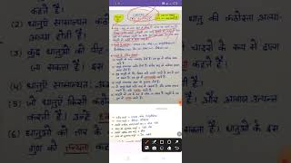 love song hindisong bollywood maths class10mathex1 [upl. by Aihseya]