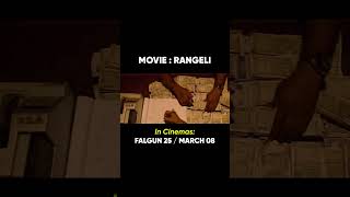 RANGELI  Movie Official Trailer 2024  Dayahang Rai Miruna Magar Arpan Thapa Bijaya B Prabin K [upl. by Fernas]