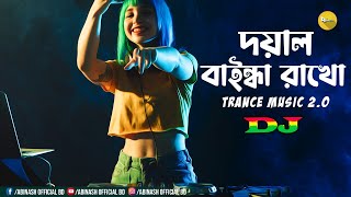 Doyal Bainda Rakho  Sangeta Suma  Best Trance Music  Dj Abinash BD  TikTok AbinashOfficialBD [upl. by Allicerp]