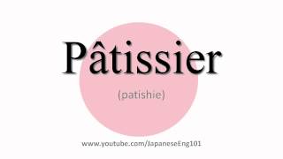 How to Pronounce Pâtissier [upl. by Gulgee699]