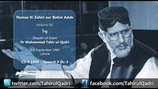 Namaz k Zahari awr Batani Adab  Falsafa e Namaz Volume 3 [upl. by Favin]