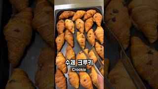 What I Ate for Lunch at a High School in Korea Part 12 🇰🇷🏫 korea southkorea seoul koreanfood [upl. by Ghassan]