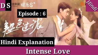 Intense Love 2020 Episode 6 Hindi Explanation by Drama Series [upl. by Oiramaj31]