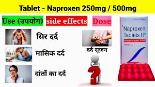 Tablet Naproxen 250 mg 500mg use side effect contraindications pkmedicalgyan [upl. by Durarte]