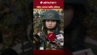 টঙ্গীতে রাতভর আর্মির অ্যাকশন bdarmy jamunatv armydrive armyOparations dhaka armyAction [upl. by Keifer424]