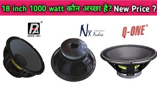 18 inch 1000 watt speaker price list ।। p audio 18 inch 1000 watt speaker price ।।18 inch speaker [upl. by Eisoj13]