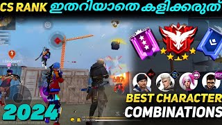 CS ന് പറ്റിയ combination😜💪Elevate Your CS Rank Game with the Homer Character Combo [upl. by Allimac]