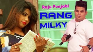 Rang Milky  Raju Punjabi AK Jatti Pinku Dhand Sonika Singh Geetu Pari  Latest Haryanvi Song [upl. by Ellinej259]