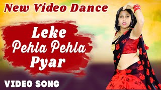 Leke Pahla Pahla Pyar  Shamshad Begum Mohammed Rafi  New Dance Video Song  New Version 2024 [upl. by Nallad457]