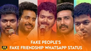 💔Fake Friends😔 Fake People☹️  Fake Relationship  Avoiding WhatsApp Status Tamil  Fake World😔 [upl. by Jauch]