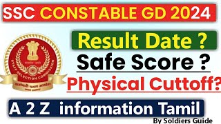 SSC GD 2024 💥 RESULT DATE   PHYSICAL DATE  CUTTOFF SAFE SCORE😥 IN TAMIL sscgd2024 [upl. by Gehlbach]