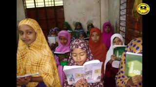 ইক্বরা মহিলা মাদরাসা লাকসাম কুমিল্লাiqra mohila madrasa laksham Comilla [upl. by Brick]