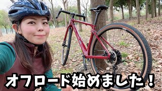 グラベルデビュー！BMCのグラベルロードバイクを紹介します！URS FOUR【Gravel Bike】ロードバイク女子 [upl. by Puritan]