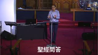 1100 am Cantonese Service  Sunday 27 October 2024 [upl. by Aicaca973]