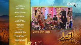 Iqtidar Episode 19 Teaser  15th November 2024  Anmol Baloch  Ali Raza  Green TV Entertainment [upl. by Casilde103]