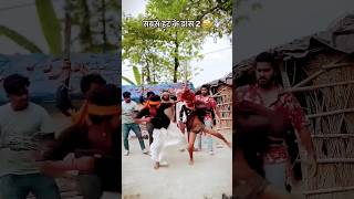 Dhara Dharashortviral videoসাপোর্ট সবাই করো বন্ধুরা 😘🥰😘🥰🫵🫵♥️❤️🤝 [upl. by Eniger]