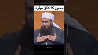 Tariq jameel emotionally [upl. by Mulac]