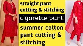 cigarette pant Straight Pant cutting and stitching summer cotton panttailoring [upl. by Attena]