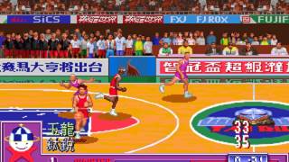 Basketball Challenge SoftWorld MSDOS 1995 PC Longplay [upl. by Amary911]