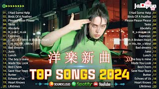 Playlist 洋楽 ヒット チャート 最新【2024年10月の】💦 流行った洋楽メドレー 2時間連続再生〔超高音質〕 洋楽 テンション上がる 💨 気持ち良い一日をスタートするポジティブな音楽 [upl. by Anhcar315]