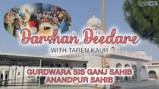 VLOG 2  Darshan Deedare With Taren Kaur  Gurdwara SisGanj Sahib Anandpur Sahib  Sikh History [upl. by Silrac130]