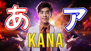 Do THIS to Learn Hiragana and Katakana in 2 Hours [upl. by O'Driscoll]