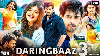 Daringbaaz 3 Full Movie 4K  Varun Tej  SOUTH NEW RELEASE  Lavanya Tripathi Hebah Patel Nassar [upl. by Notgnilliw]