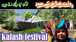 KALASH VALLEY وادی کیلاش kafiristan in pakistan Amazing facts about kalash valley urdu [upl. by Thirza331]