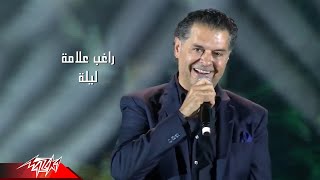 Ragheb Alama  Leila  راغب علامة  ليلة [upl. by Emarej515]