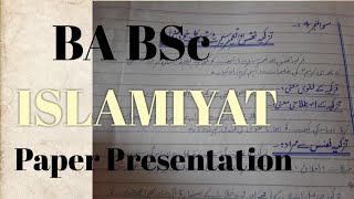 BA BSC islamiyat paper presentation [upl. by Omora]