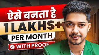 How To Earn 1 Lakh Per Month From Trading  Complete Guide For Trader [upl. by Daffie]