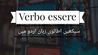 Verbo essere  فعل ہونا  Learn Italian in urdu [upl. by Jessi]