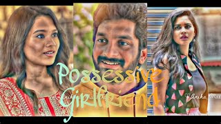 🤌Possessive Girlfriend Whatsapp Status🤌  2K Kathali  Couple Whatsapp Status [upl. by Adnamaa463]