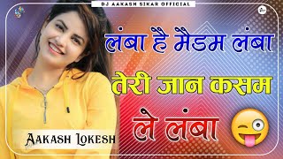 Lamba Hai Madam Lamba Teri Jaan Kasam Le Lamba  Albele Tangewale  अलबेले तांगेवाले  Dj Remix [upl. by Natfa815]