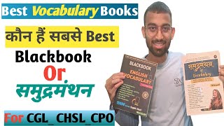 Best Vocabulary Books For SSC Examinations 🙂 SSC CGL English Book 📚 ssccgl cglchsl [upl. by Esirrehc902]