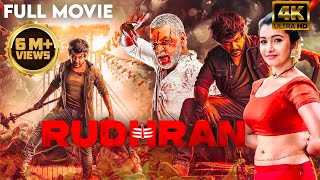 new south movie Hindi dubbed । new south movie in Hindi 2024 [upl. by Laufer]