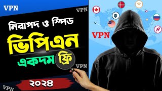 Best Free VPN 2024। Safe amp Secure Vpn । Fast Vpn [upl. by Yrelav823]