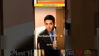 IAS Interview English  Akshit Jain  IAS Interview upsc short shorts youtubeshorts ias ips [upl. by Keram]