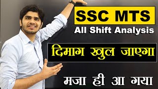 🤩मजा आ गया  SSC MTS 2024 ALL SHIFT ANALYSIS  देख लो FULL DETAILS [upl. by Nossila]