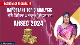 Class 12 Economics Important topic analysis  Economics  class 12 [upl. by Almeeta]