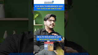 Health Insurance Se Tax Kaise Bachaye 2024 Tips [upl. by Evangelina]